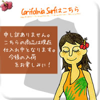 Carifolnia Surf Tシャツはこちら