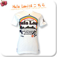 フララニ（Hulai Lani）Ｔシャツ