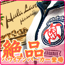 新作フララニリバーシブルボアパーカーいきなり40%OFF