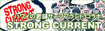 ハワイの老舗サーフブランド コラボ STRONG CURRENT