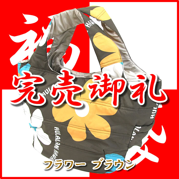 Hula Laniトートバッグ フラワー ブラウン
