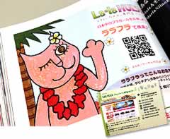 �ׂ̐��G����ڱ�l������ ����ߏЉ�L���f��