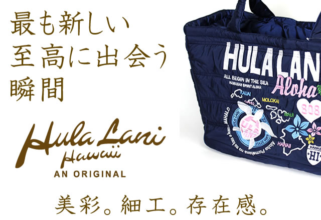 フラダンス ドレス トップス マハロ S Maunaloa (マウナロア)』公式